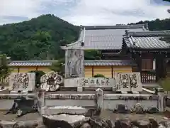 南泉寺(岐阜県)