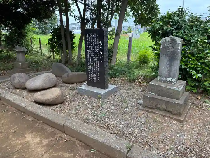 香取神社(千葉県)