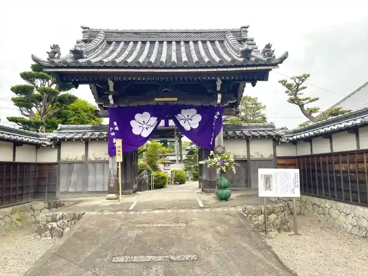 摂取院(三重県)