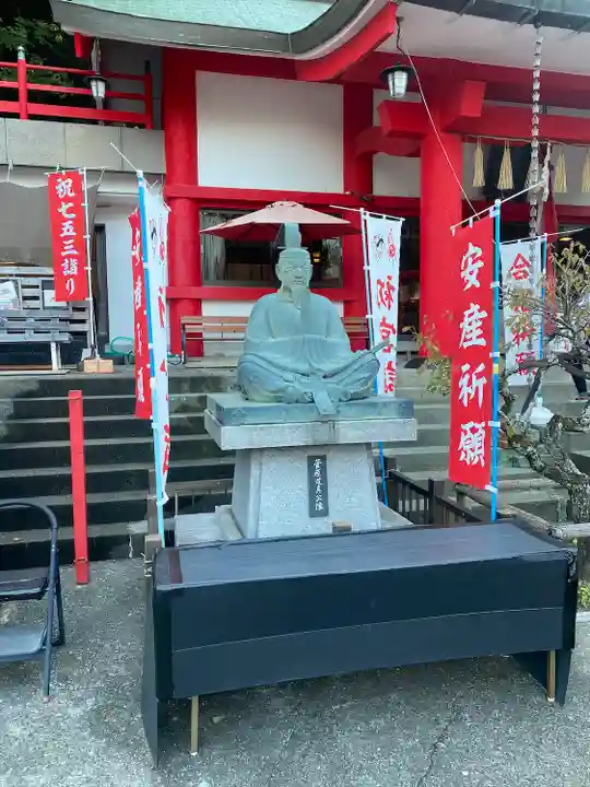 徳島眉山天神社(徳島県)