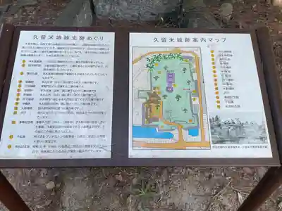 篠山神社(福岡県)