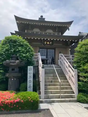 遍照院(東京都)