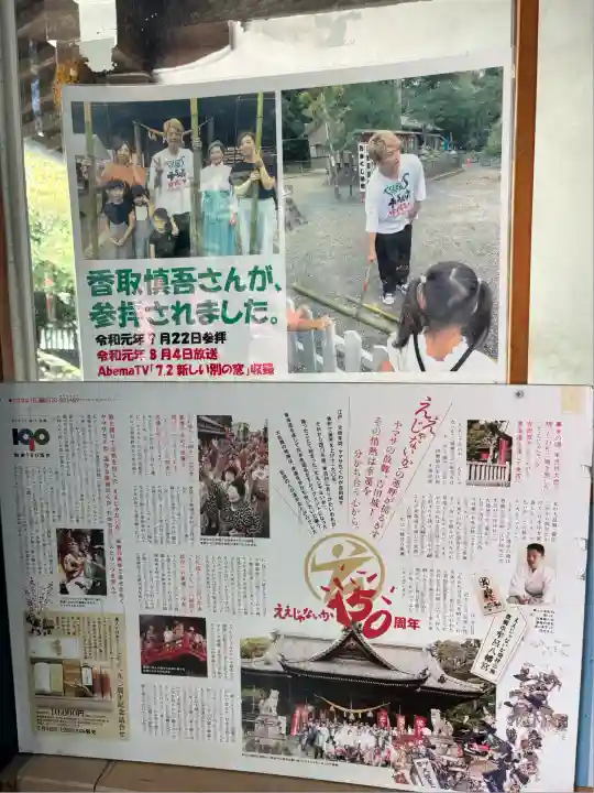 牟呂八幡宮(愛知県)