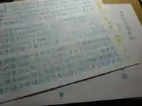 宗徳寺の体験その他