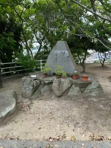 五香宮(岡山県)