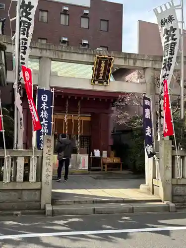 笠間稲荷神社 東京別社(東京都)