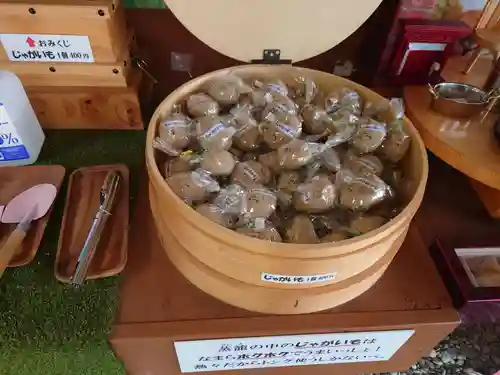 浦幌神社・乳神神社のおみくじ