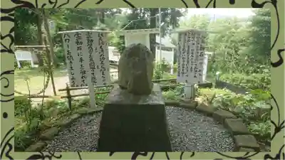 思金神社の御朱印