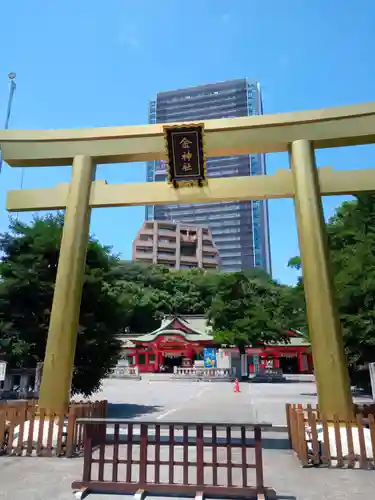 金神社の鳥居