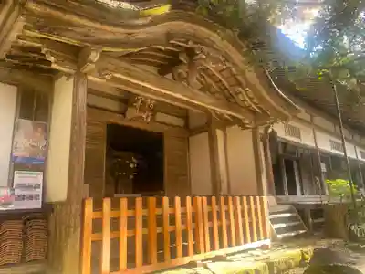 高源寺(兵庫県)