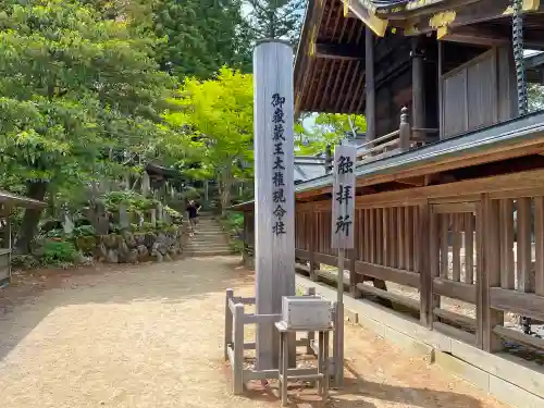 武蔵御嶽神社のその他建物