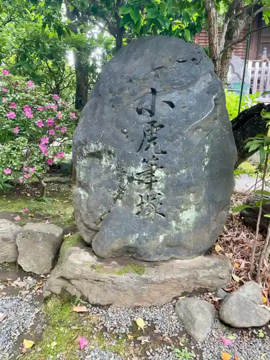 世尊院(東京都)