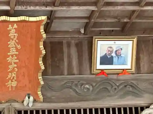 葛掛五社神社(愛媛県)