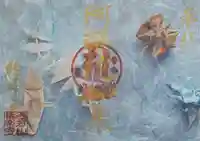 西方山極楽寺の御朱印