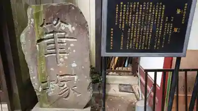 穴澤天神社のその他建物