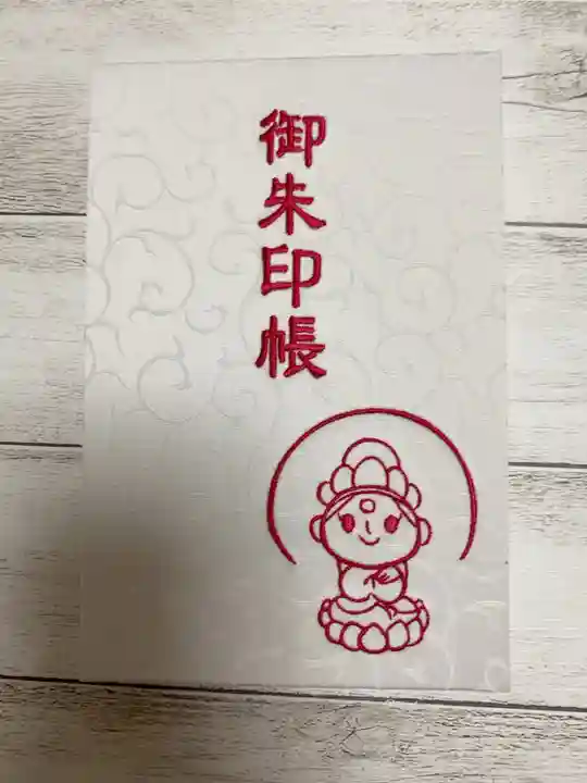 かなり気に入ってます♡
可愛い❤️
私は白地に赤刺繍のものですが
色違いもありこれとは逆パターンの赤地に白刺繍もありました😀
それも可愛らしく母はそっちにしてました♡