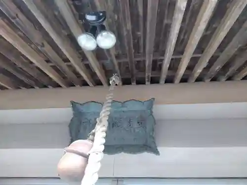 魚賀波間神社のその他建物