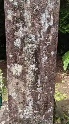 大厳院(愛知県)