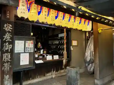 染殿院の{uncategorized: "未分類", other: "その他", undefined: "問題あり", building: "その他建物", grave: "お墓", sacred_gate: "鳥居", guardian: "狛犬", statue: "像", buddha: "仏像", history: "歴史", nature: "自然", garden: "庭園", animal: "動物", pagoda: "塔", temizu: "手水舎", mountain_gate: "山門・神門", sanctuary: "本殿・本堂", subordinate: "末社・摂社", art: "芸術", scenery: "景色", jizo: "地蔵", ema: "絵馬", goshuin: "御朱印", omikuji: "おみくじ", items: "授与品その他", amulet: "お守り", goshuincho: "御朱印帳", eats: "食事", festival: "お祭り", votive_dance: "神楽", shichigosan: "七五三参", wedding: "結婚式", experience: "体験その他", initially: "初詣", around: "周辺", anti_infection: "感染症対策"}