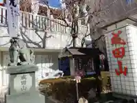 成田山 萬福院(愛知県)