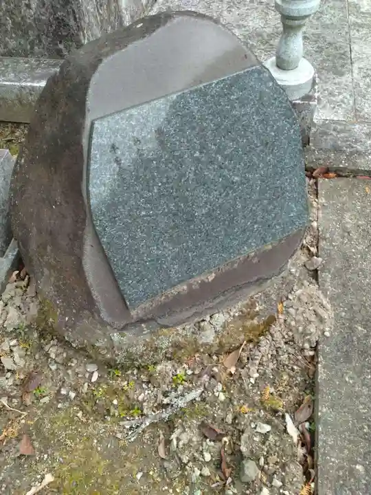 徳本寺の御朱印