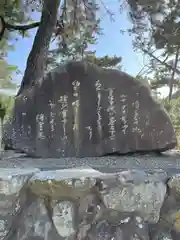 綱敷天満宮(福岡県)