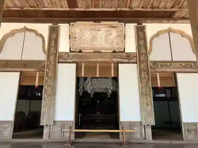 大雄寺(栃木県)