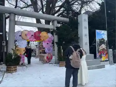 札幌諏訪神社の初詣