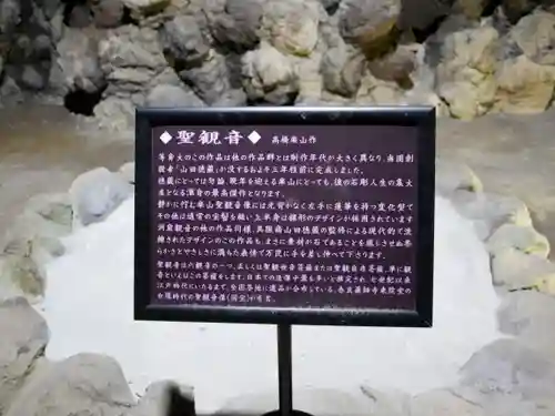 洞窟観音・徳明園・山徳記念館のその他建物