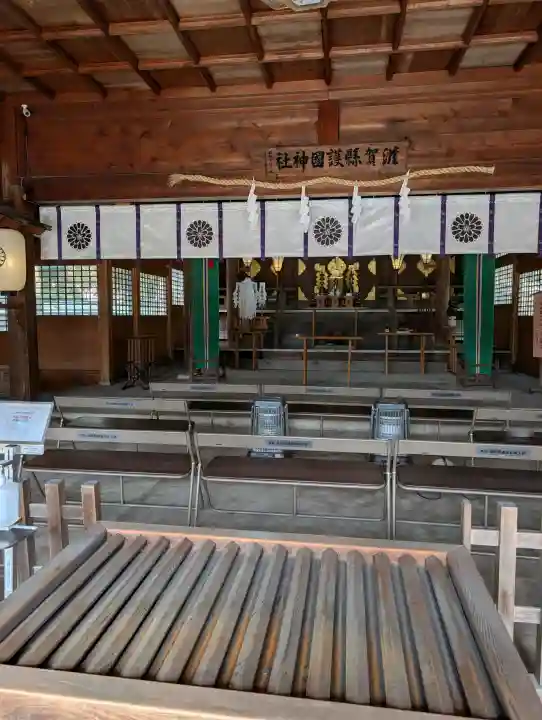 滋賀県護国神社の{uncategorized: "未分類", other: "その他", undefined: "問題あり", building: "その他建物", grave: "お墓", sacred_gate: "鳥居", guardian: "狛犬", statue: "像", buddha: "仏像", history: "歴史", nature: "自然", garden: "庭園", animal: "動物", pagoda: "塔", temizu: "手水舎", mountain_gate: "山門・神門", sanctuary: "本殿・本堂", subordinate: "末社・摂社", art: "芸術", scenery: "景色", jizo: "地蔵", ema: "絵馬", goshuin: "御朱印", omikuji: "おみくじ", items: "授与品その他", amulet: "お守り", goshuincho: "御朱印帳", eats: "食事", festival: "お祭り", votive_dance: "神楽", shichigosan: "七五三参", wedding: "結婚式", experience: "体験その他", initially: "初詣", around: "周辺", anti_infection: "感染症対策"}