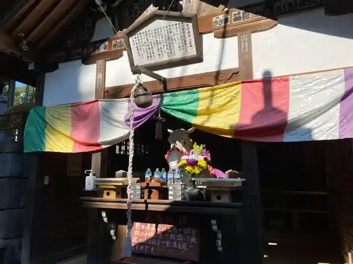 金乗院放光寺(埼玉県)