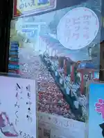 遠見岬神社(千葉県)