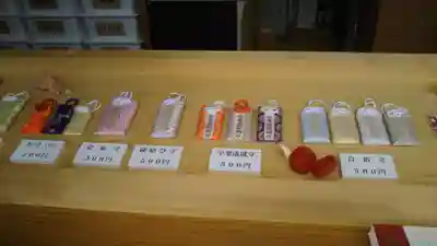 滑川神社 - 仕事と子どもの守り神のお守り