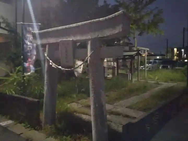 横町稲荷神社(千葉県)