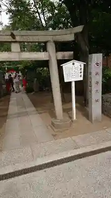 富岡八幡宮のその他建物