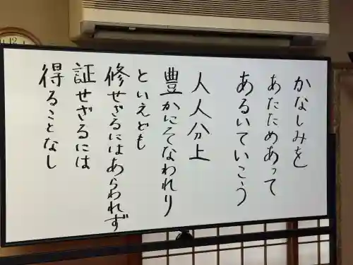 伊勢の国 四天王寺の{uncategorized: "未分類", other: "その他", undefined: "問題あり", building: "その他建物", grave: "お墓", sacred_gate: "鳥居", guardian: "狛犬", statue: "像", buddha: "仏像", history: "歴史", nature: "自然", garden: "庭園", animal: "動物", pagoda: "塔", temizu: "手水舎", mountain_gate: "山門・神門", sanctuary: "本殿・本堂", subordinate: "末社・摂社", art: "芸術", scenery: "景色", jizo: "地蔵", ema: "絵馬", goshuin: "御朱印", omikuji: "おみくじ", items: "授与品その他", amulet: "お守り", goshuincho: "御朱印帳", eats: "食事", festival: "お祭り", votive_dance: "神楽", shichigosan: "七五三参", wedding: "結婚式", experience: "体験その他", initially: "初詣", around: "周辺", anti_infection: "感染症対策"}