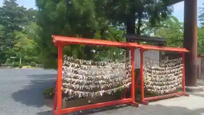 宮城縣護國神社のおみくじ