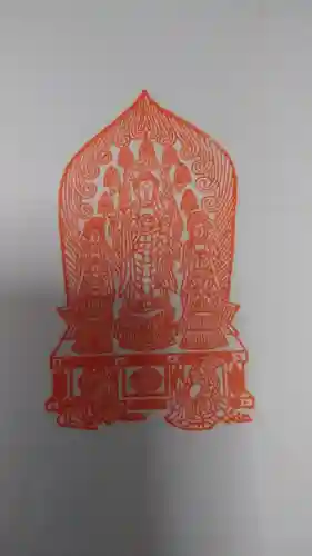 善光寺の授与品その他