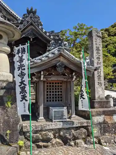 岐阜善光寺の末社・摂社