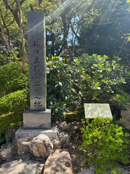 龍潭寺の{uncategorized: "未分類", other: "その他", undefined: "問題あり", building: "その他建物", grave: "お墓", sacred_gate: "鳥居", guardian: "狛犬", statue: "像", buddha: "仏像", history: "歴史", nature: "自然", garden: "庭園", animal: "動物", pagoda: "塔", temizu: "手水舎", mountain_gate: "山門・神門", sanctuary: "本殿・本堂", subordinate: "末社・摂社", art: "芸術", scenery: "景色", jizo: "地蔵", ema: "絵馬", goshuin: "御朱印", omikuji: "おみくじ", items: "授与品その他", amulet: "お守り", goshuincho: "御朱印帳", eats: "食事", festival: "お祭り", votive_dance: "神楽", shichigosan: "七五三参", wedding: "結婚式", experience: "体験その他", initially: "初詣", around: "周辺", anti_infection: "感染症対策"}
