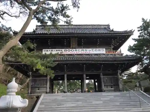 誕生寺の山門