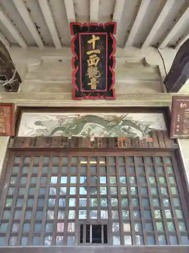 恵徳寺(群馬県)