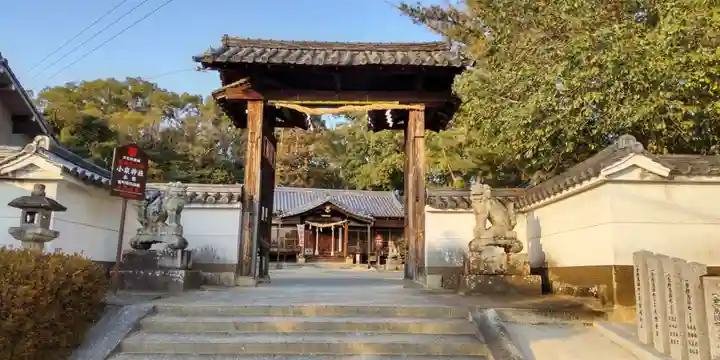 小泉神社(奈良県)