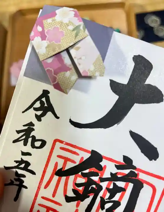 大鏑神社(福島県)