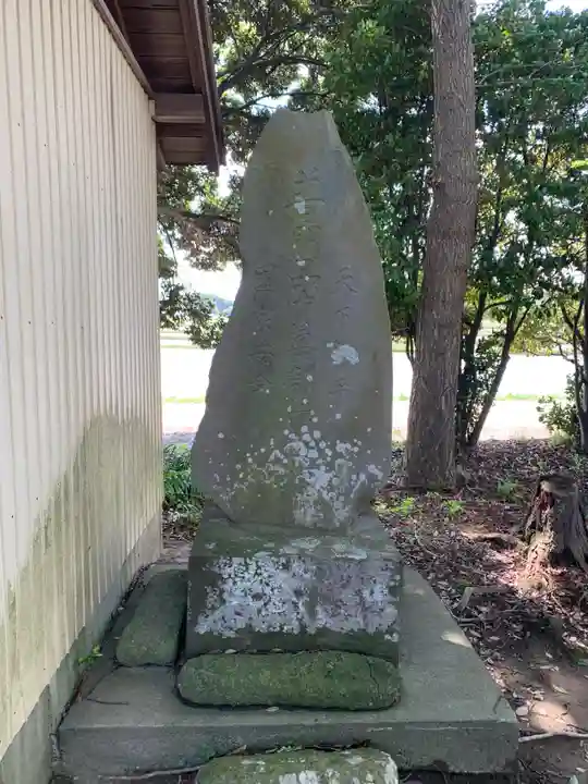 田中不動尊(千葉県)