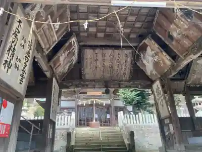 粒坐天照神社の{uncategorized: "未分類", other: "その他", undefined: "問題あり", building: "その他建物", grave: "お墓", sacred_gate: "鳥居", guardian: "狛犬", statue: "像", buddha: "仏像", history: "歴史", nature: "自然", garden: "庭園", animal: "動物", pagoda: "塔", temizu: "手水舎", mountain_gate: "山門・神門", sanctuary: "本殿・本堂", subordinate: "末社・摂社", art: "芸術", scenery: "景色", jizo: "地蔵", ema: "絵馬", goshuin: "御朱印", omikuji: "おみくじ", items: "授与品その他", amulet: "お守り", goshuincho: "御朱印帳", eats: "食事", festival: "お祭り", votive_dance: "神楽", shichigosan: "七五三参", wedding: "結婚式", experience: "体験その他", initially: "初詣", around: "周辺", anti_infection: "感染症対策"}