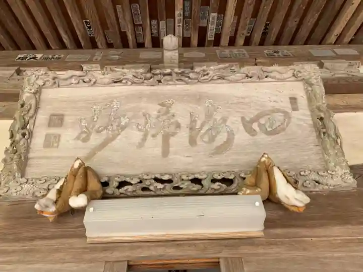 正文寺のその他建物