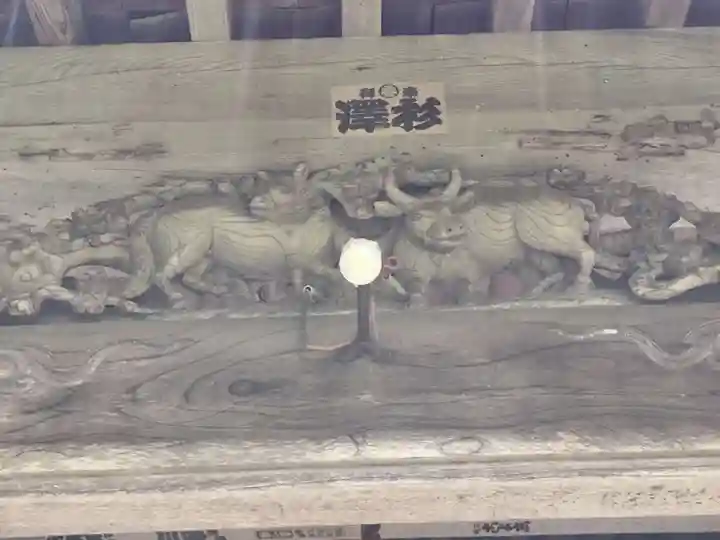 園養寺(滋賀県)