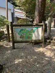 内々神社(愛知県)