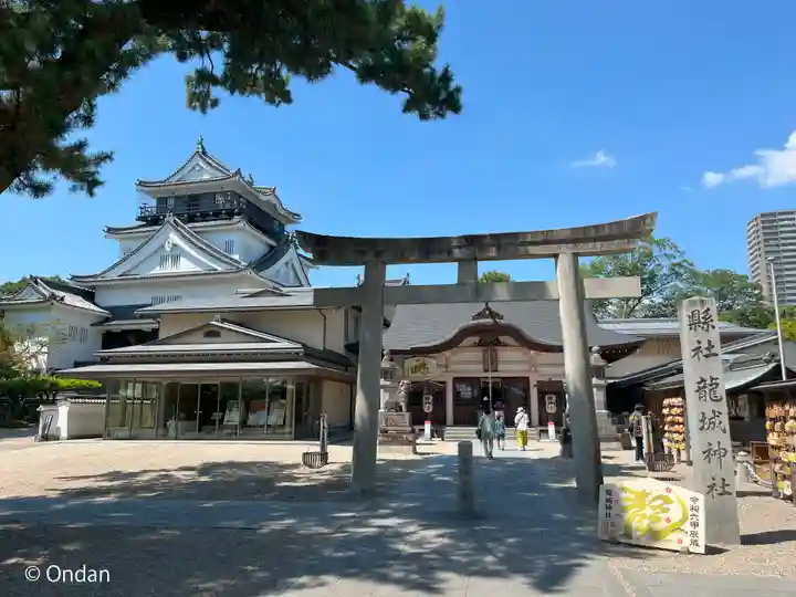 龍城神社(愛知県)